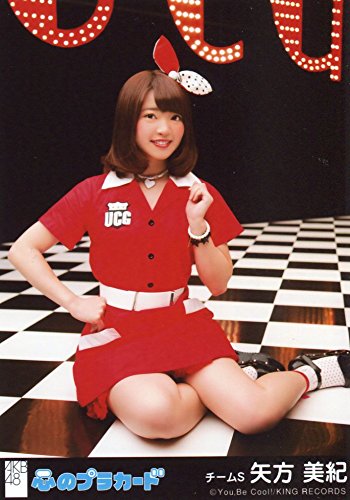 AKB 心のプラカード 通常 生写真 Amazon.co.jp: 心のプラカード Type C通常盤(多売特典なし